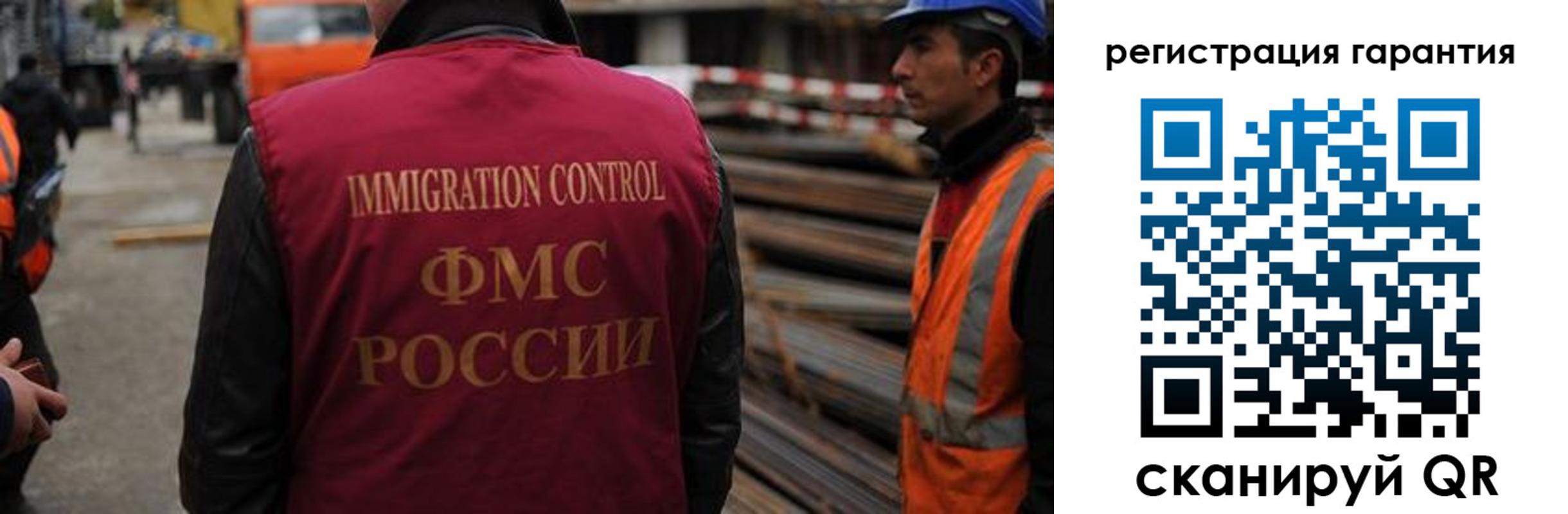 прописка для военкомата в Надыме