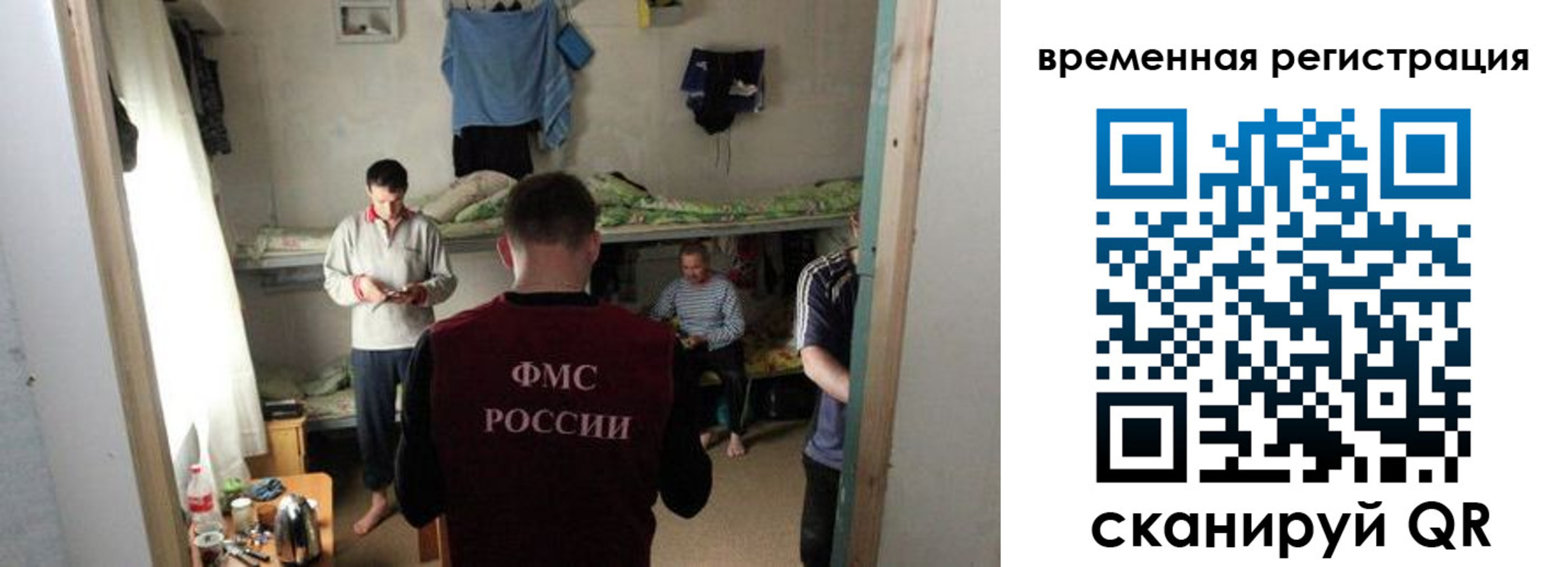 где прописаться в Надыме